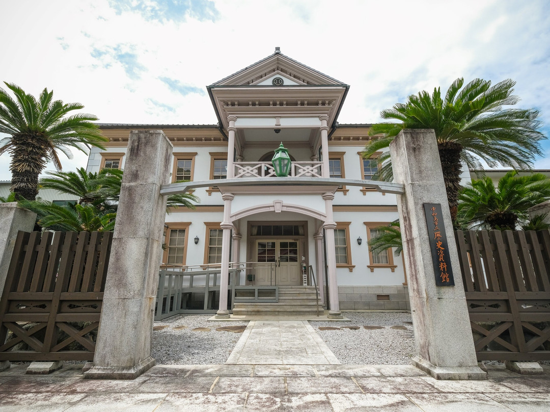 Uwajima City Historical Museum