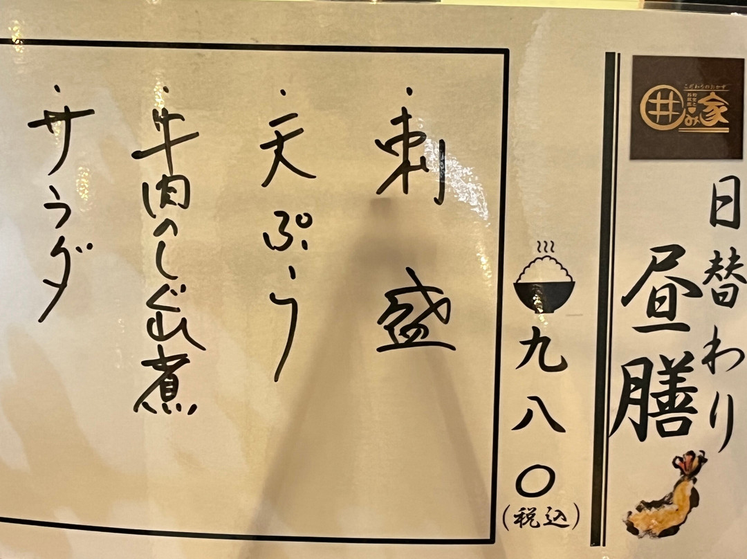 Chikushino Onsen Amandi-筑紫野市必去景点