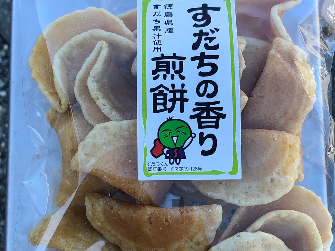 Michi-no-Eki Hina no Sato Katsuura-胜浦町必去景点