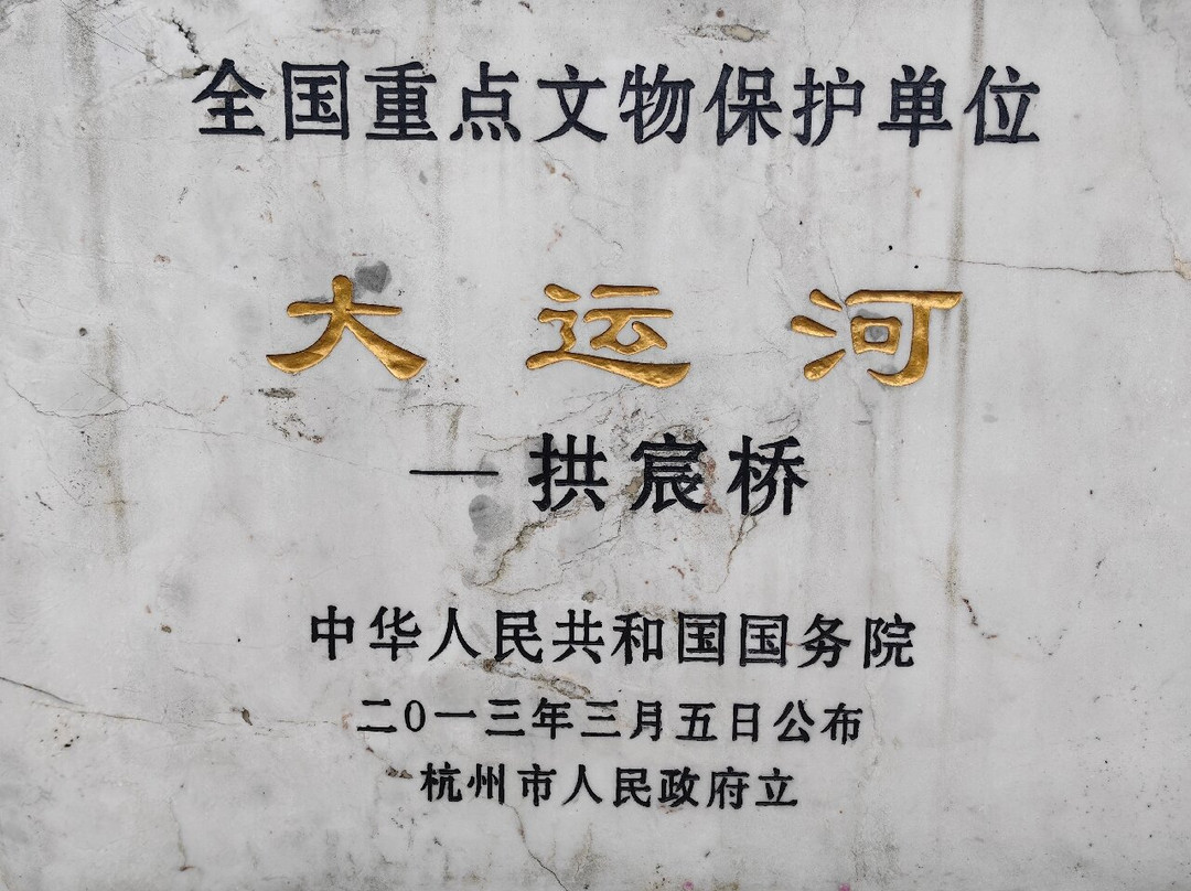 京杭大运河杭州景区-杭州市必去景点