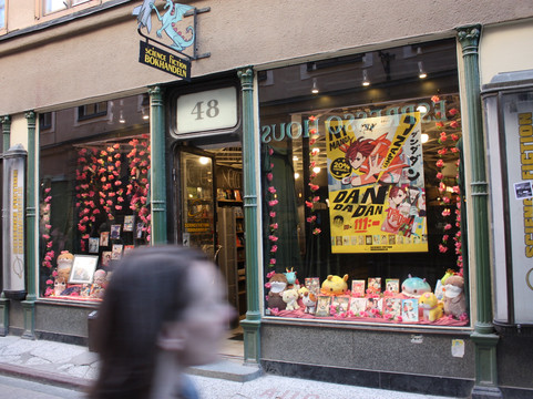 Science Fiction Bokhandeln-斯德哥尔摩必去景点