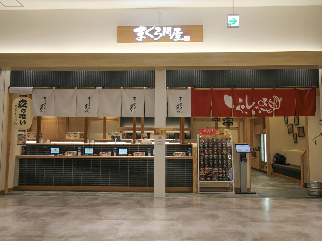 まぐろ問屋 三浦三崎港 横浜ワールドポーターズ店