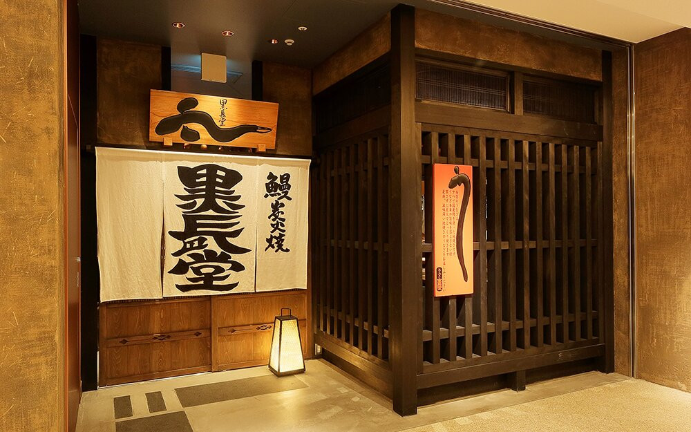 黒長堂 六本木ヒルズ