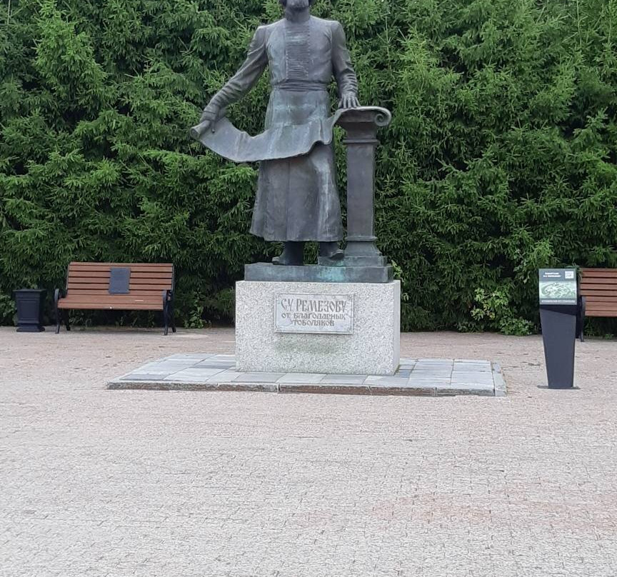 S.U. Remezov Monument景点图片