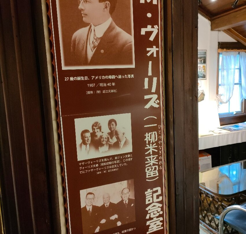 Pierson Memorial Museum-北见市必去景点
