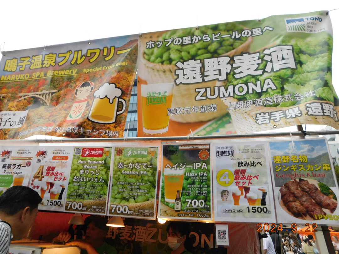 Furusato Gourmet Terrace-Ueno必去景点