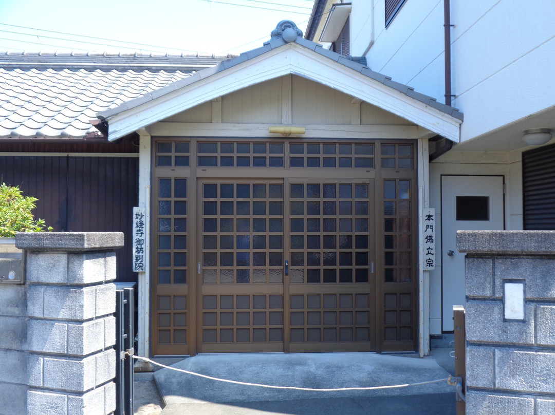 Myokyoji Temple Gobobetsuin-美滨町必去景点