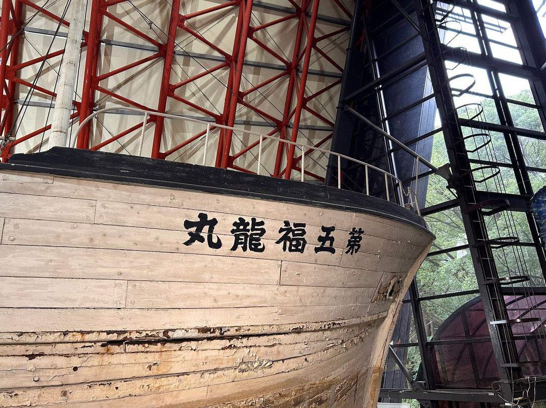 Daigo Fukuryu Maru Exhibition Hall-江东区必去景点