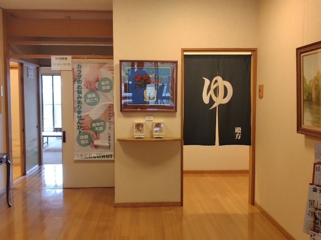 Takeda no Sato Hakusan Onsen景点图片