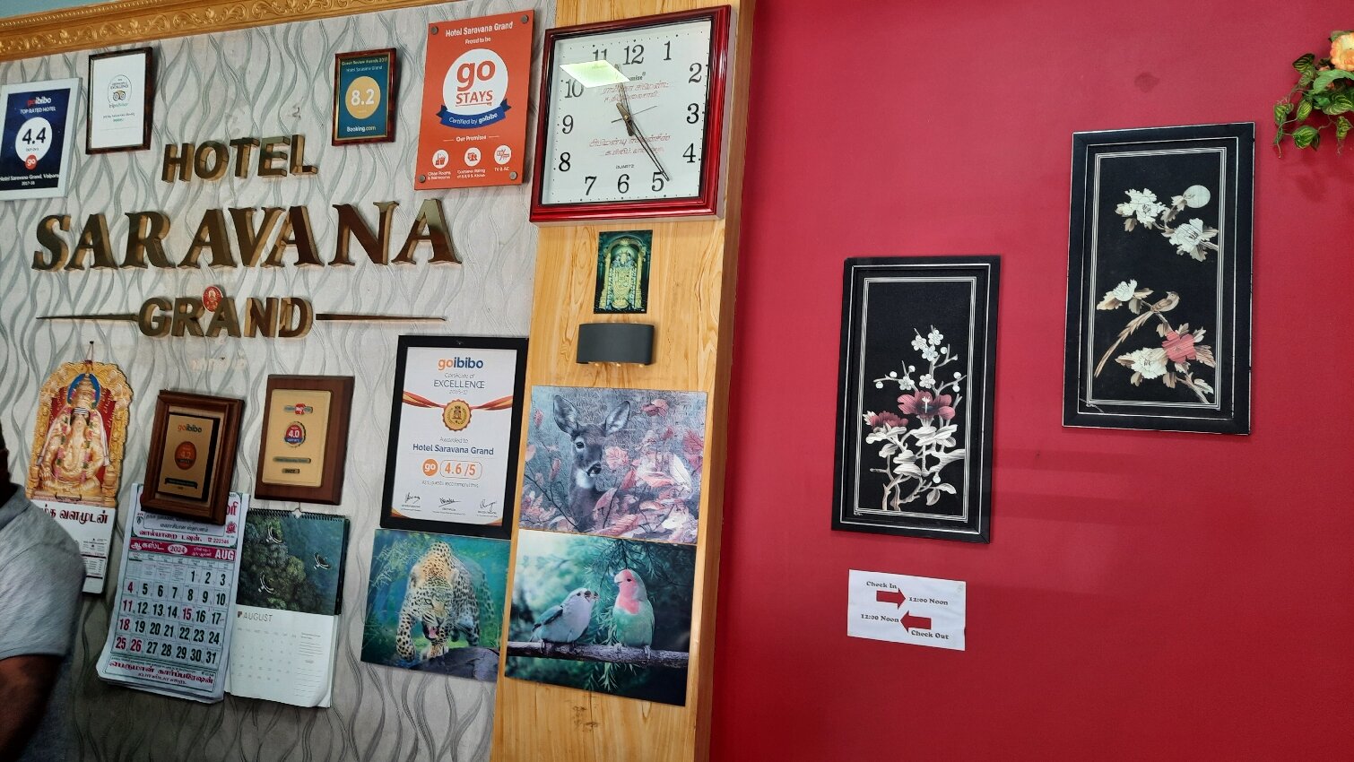 Hotel Saravana Grand-官方
