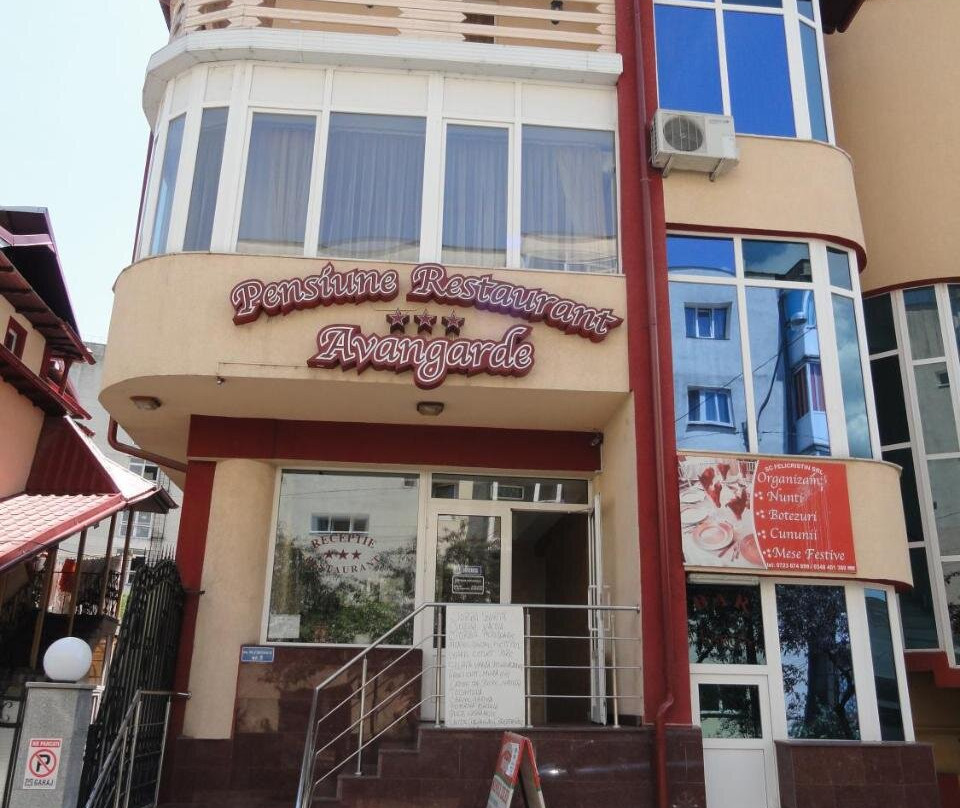阿帆加尔德餐厅旅馆