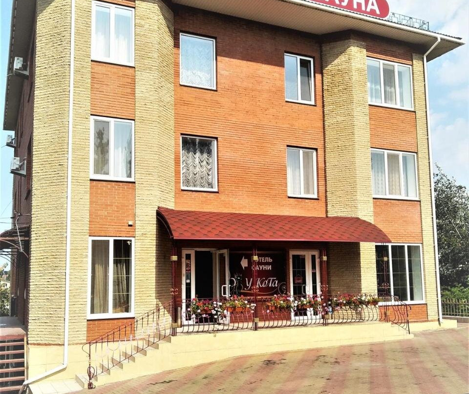 U Kota
