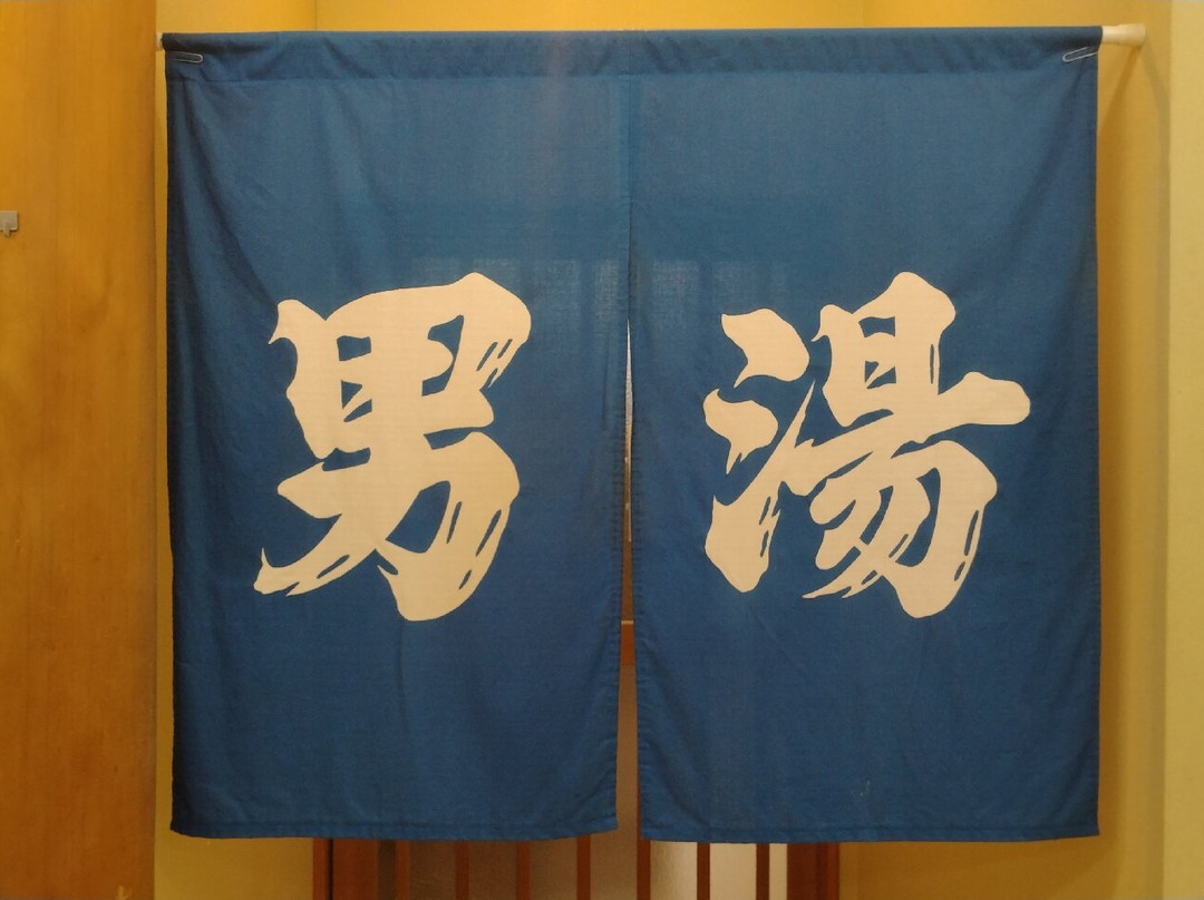 Matsubara Onsen