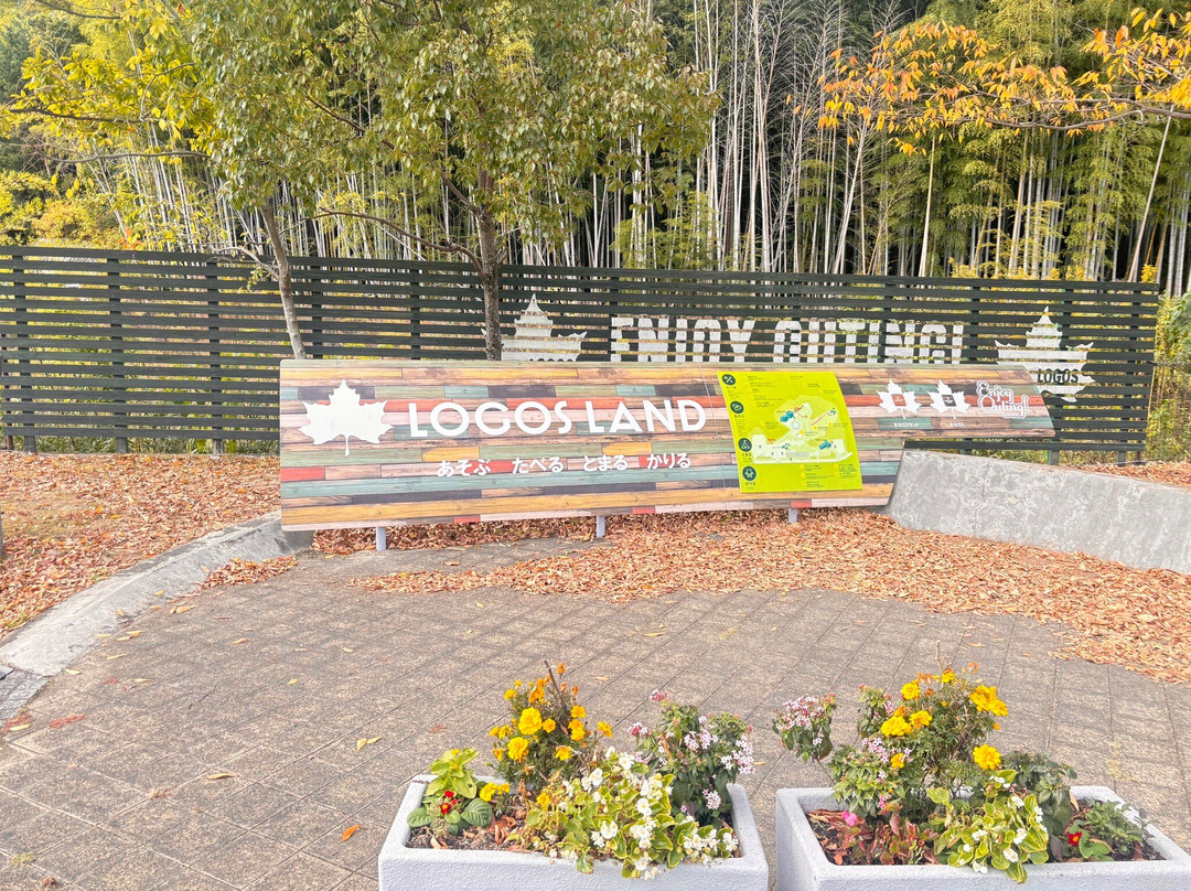 Logos Land-城阳市必去景点