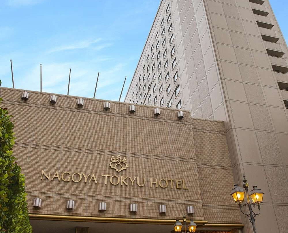 名古屋市酒店住宿-名古屋东急酒店