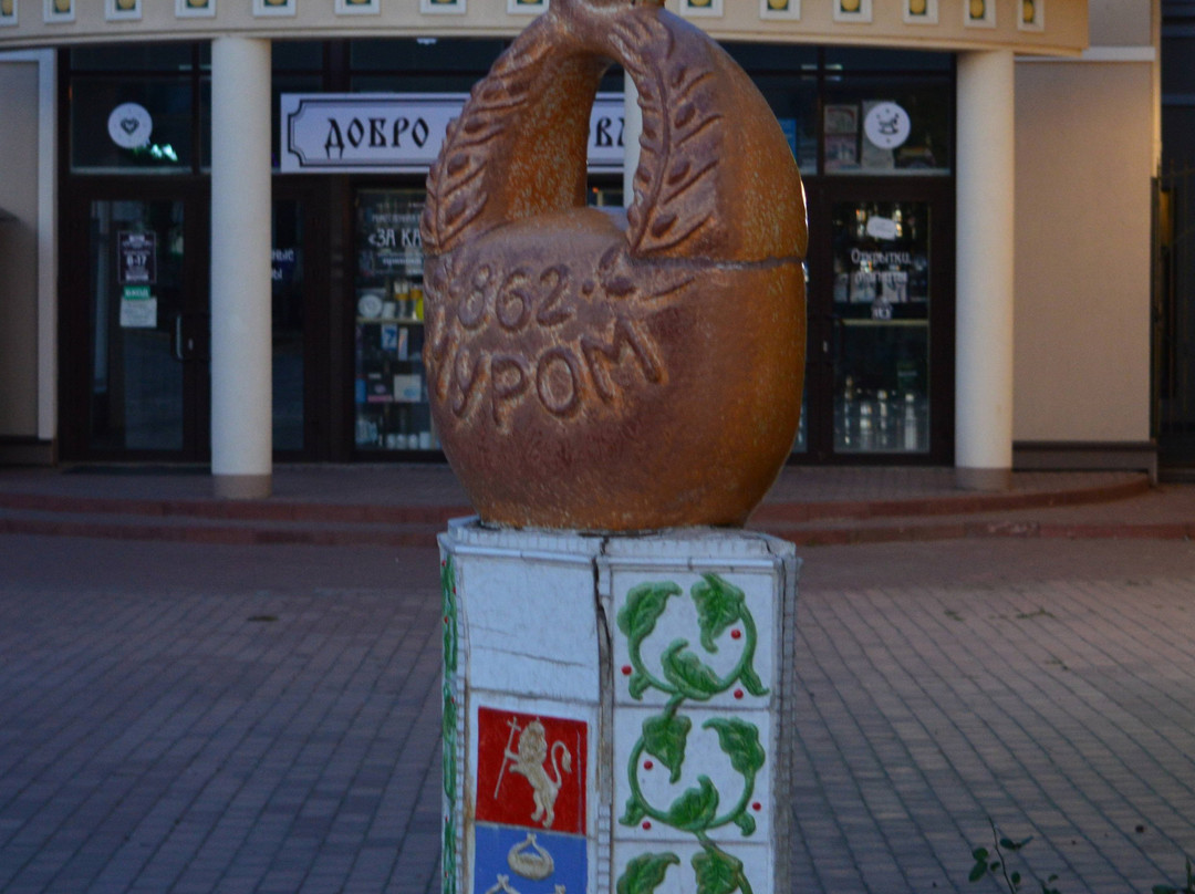 Murom Kalatch景点图片