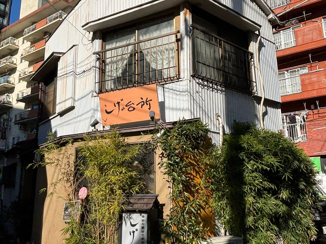 You City Kamata-Kamata必去景点