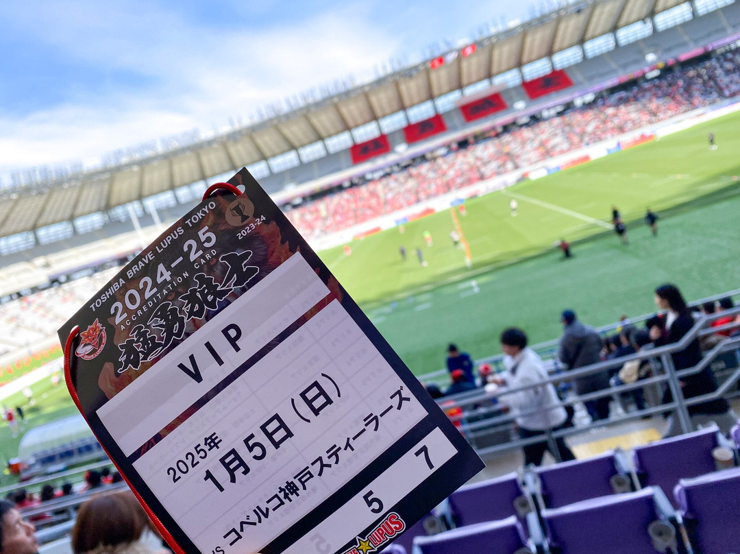 Ajinomoto Stadium-调布市必去景点