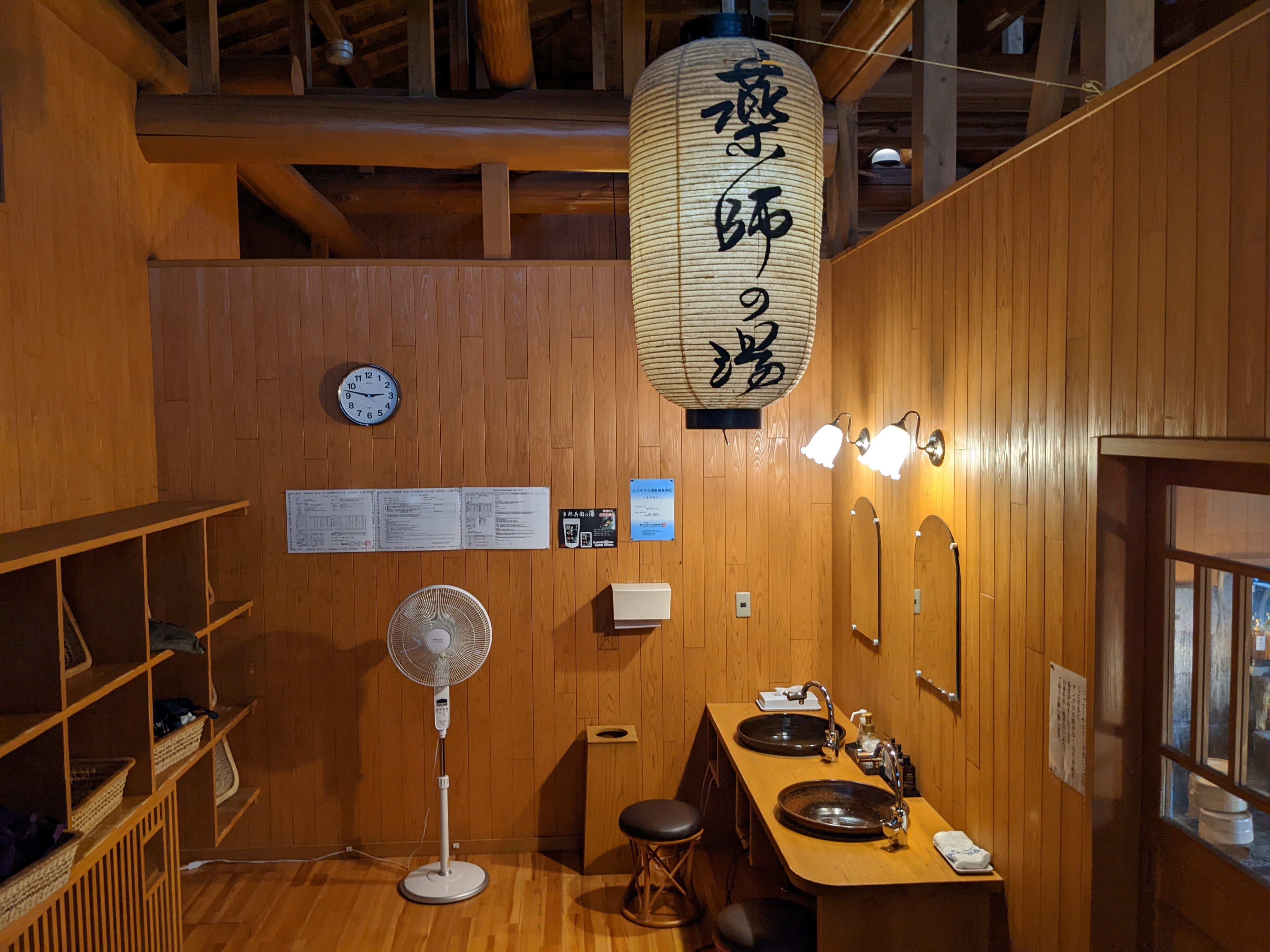 Ryokan Tarobee-官方