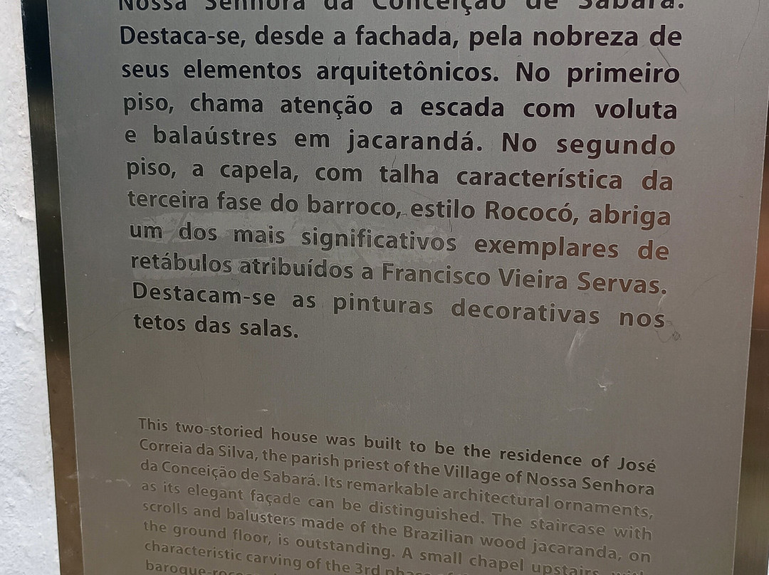 Solar do Padre Correia景点图片