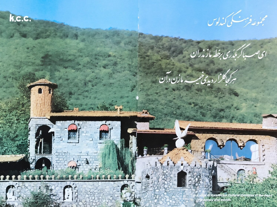 Kandelous Village Museum景点图片