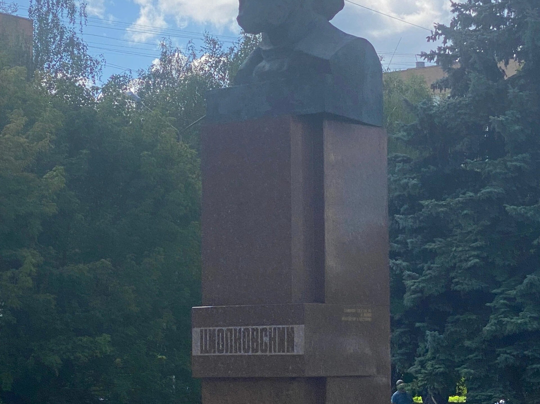 Monument-Bust to Tsiolkovskiy景点图片
