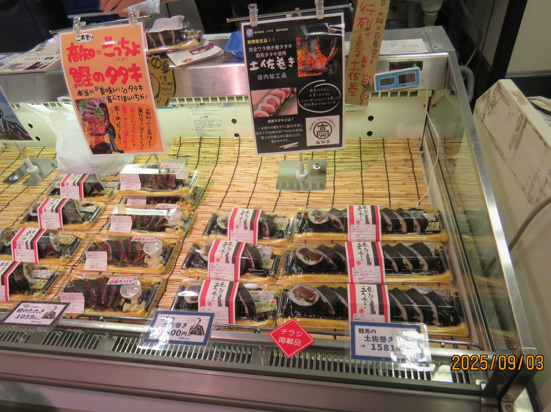 大阪高岛屋-Namba必去景点