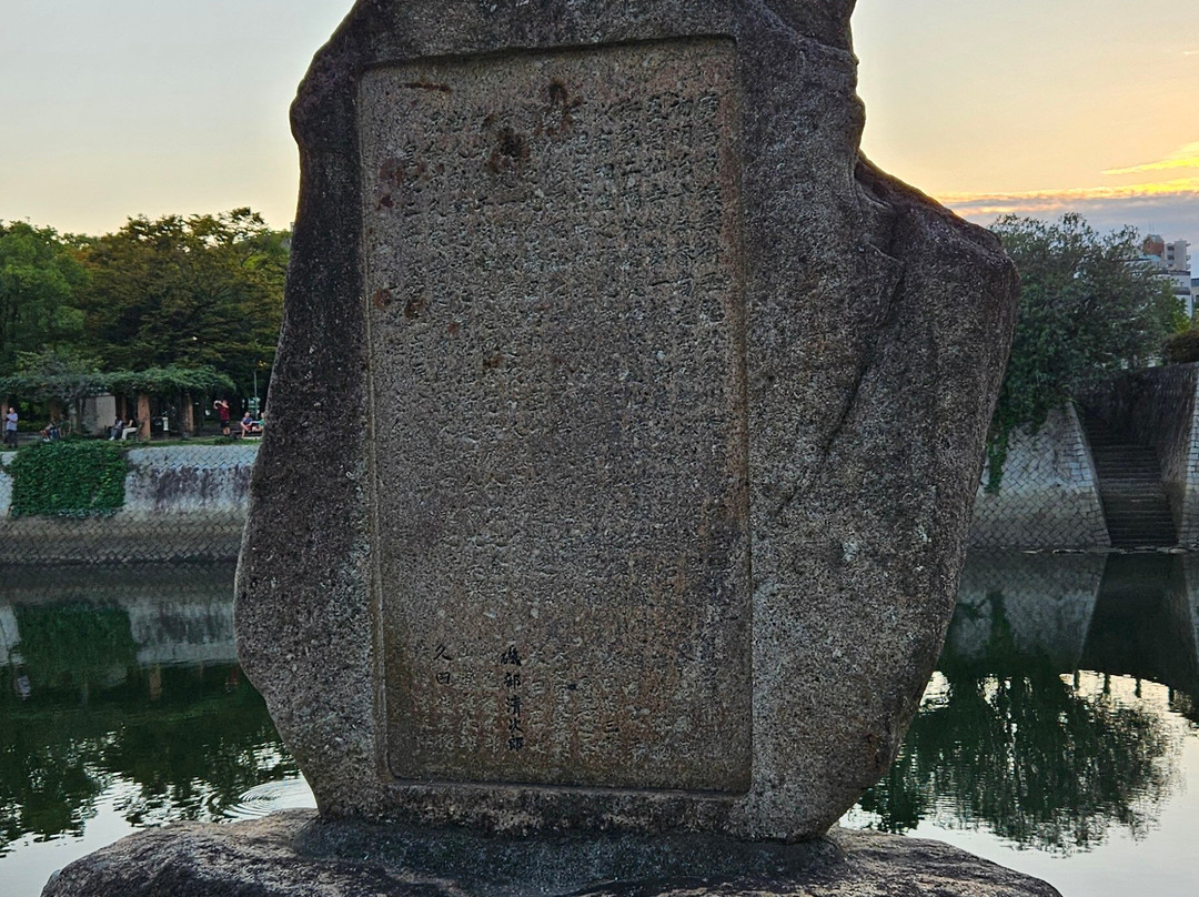 Aioi Bridge-广岛市必去景点