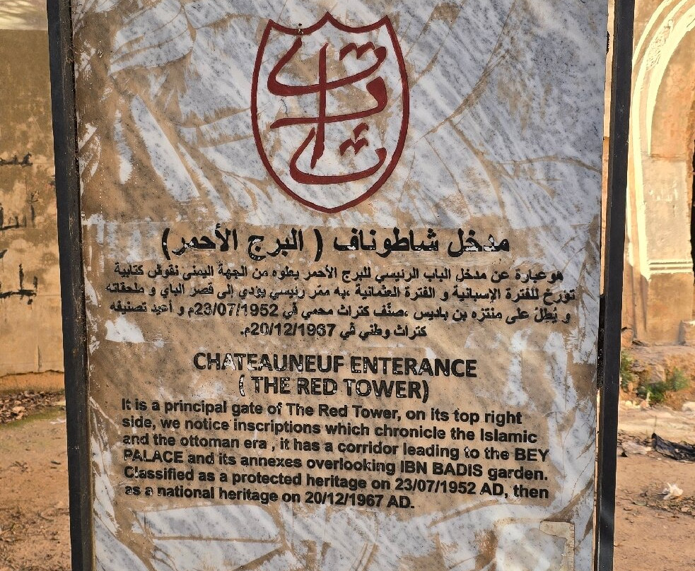 Arène d'Eckmuhl-奥兰必去景点