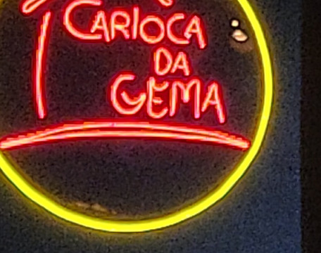 Bar Carioca da Gema-里约热内卢必去景点