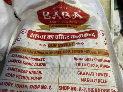 Red Fox by Lemon Tree Hotels, Alwar主图