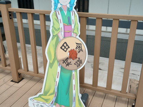 Inakadatemura Village Office, Observation Deck & Cultural Hall-田舍馆村必去景点