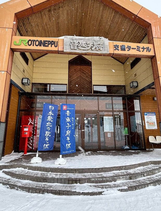 JR Otoineppu Station-音威子府村必去景点