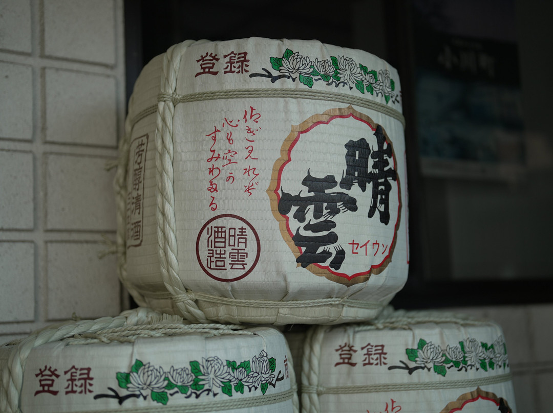 Seiun Brewery-小川町必去景点