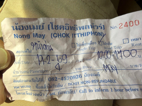 Ban Phe Pier-罗勇必去景点