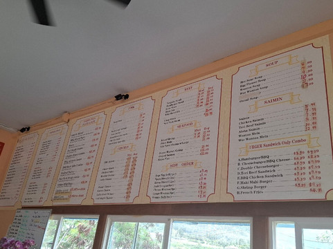 King's Chinese Barbecue主图