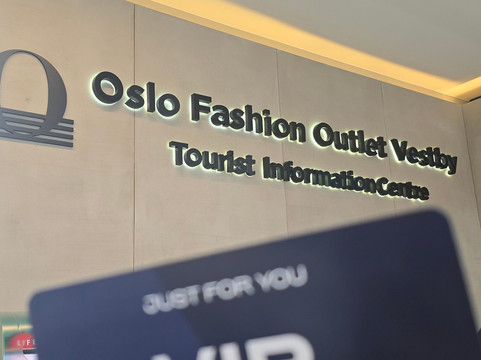 Oslo Fashion Outlet-Vestby必去景点