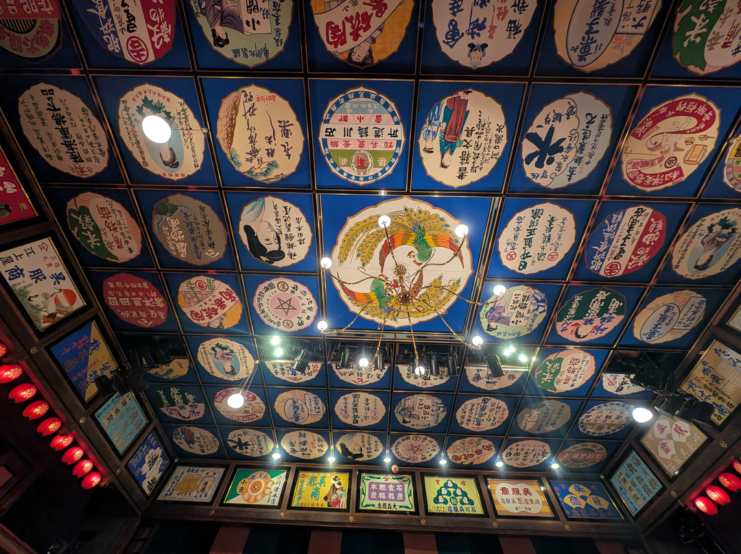 Yachiyoza Theater-山鹿市必去景点