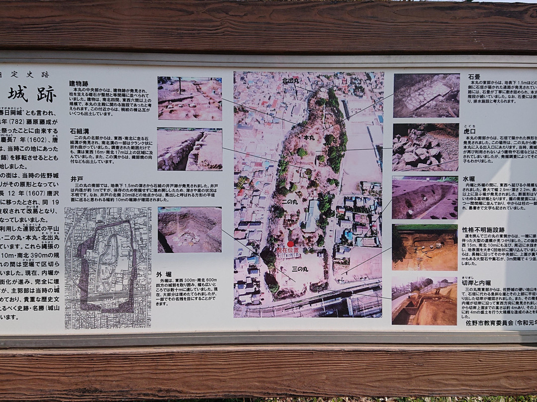 Jyoyama Park （Jyouama Memorial House）-佐野市必去景点