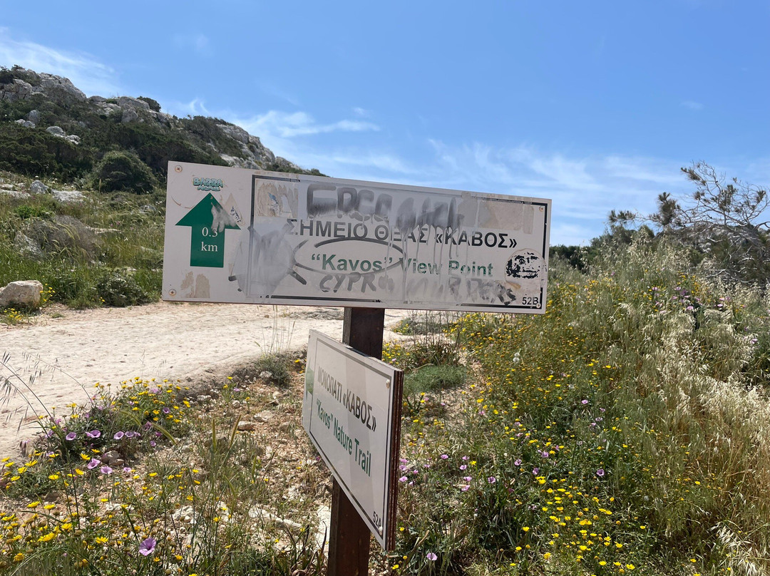 Cape Greco National Forest Park-阿依纳帕必去景点