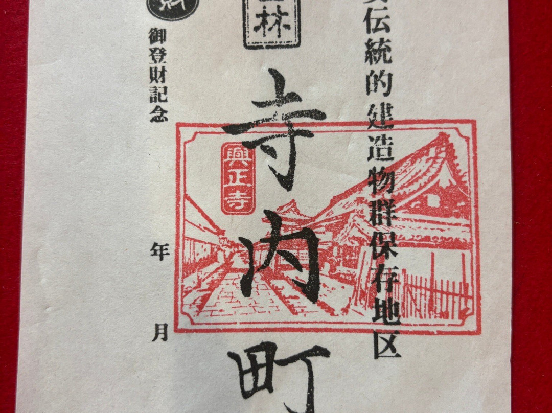 Tondabayasahi Jinai Street-富田林市必去景点