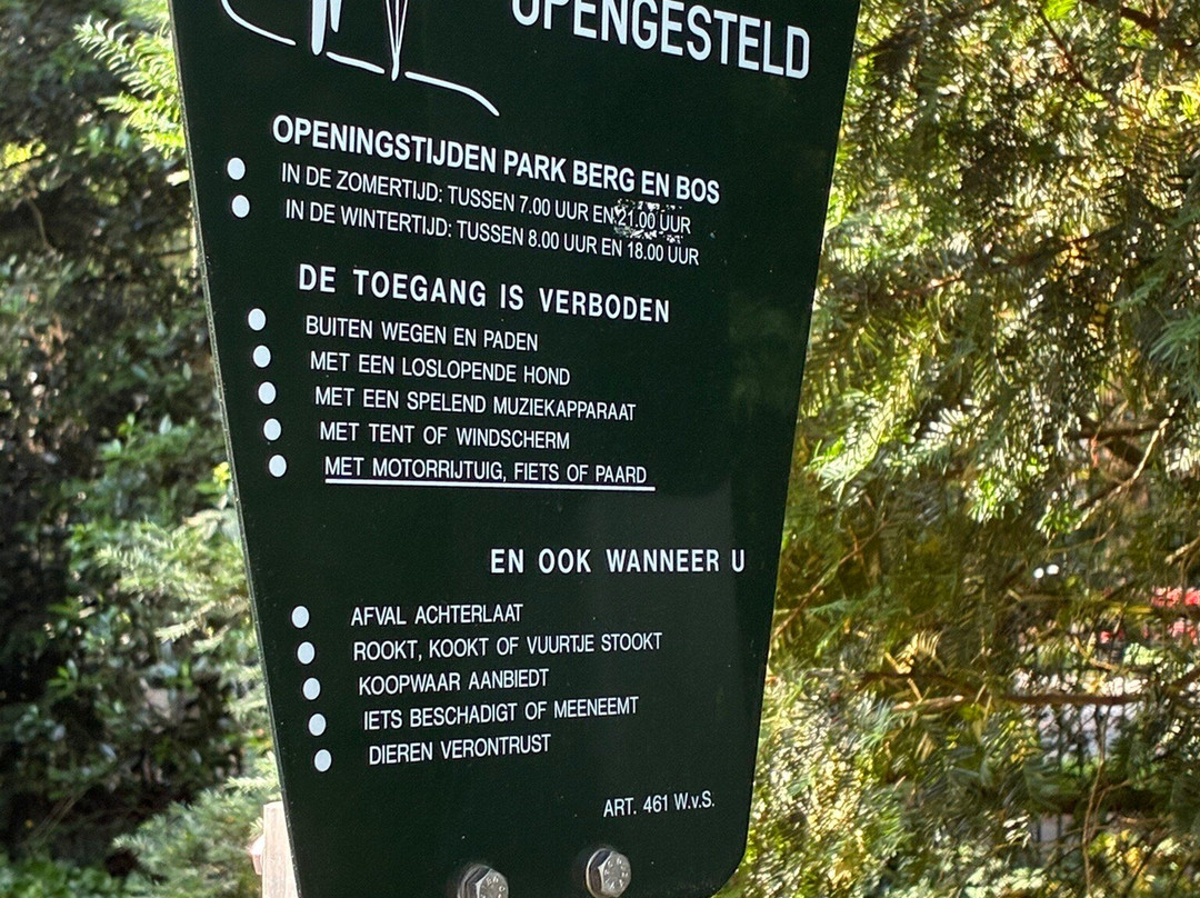 Park Berg en Bos-阿珀尔多伦必去景点