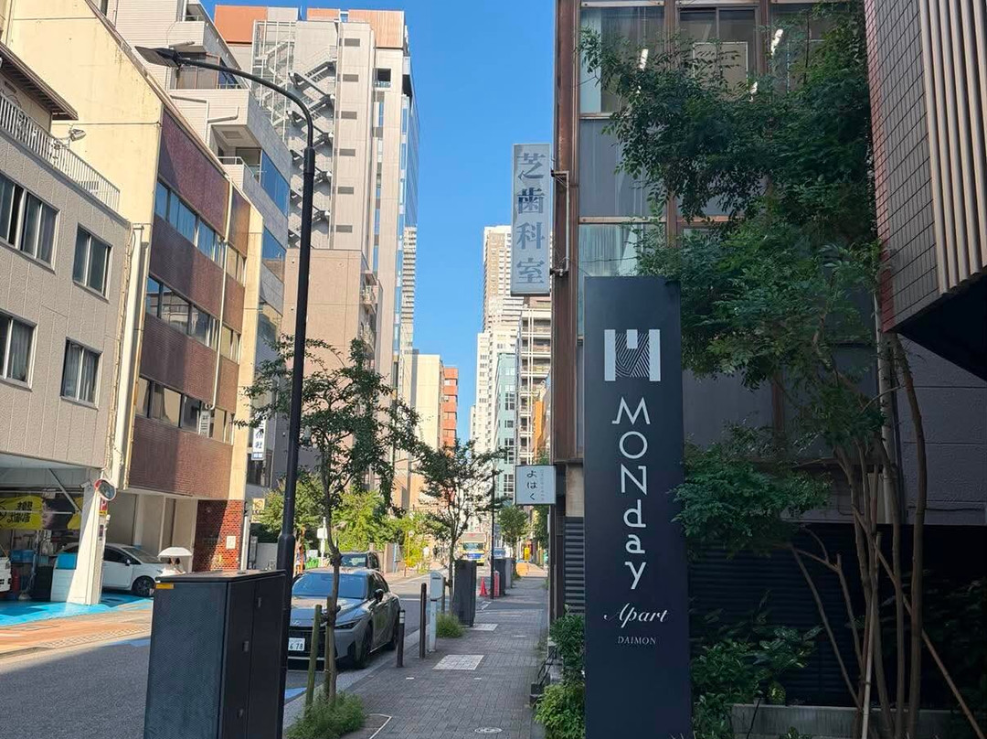 东京滨松町大门曼迪公寓酒店主图
