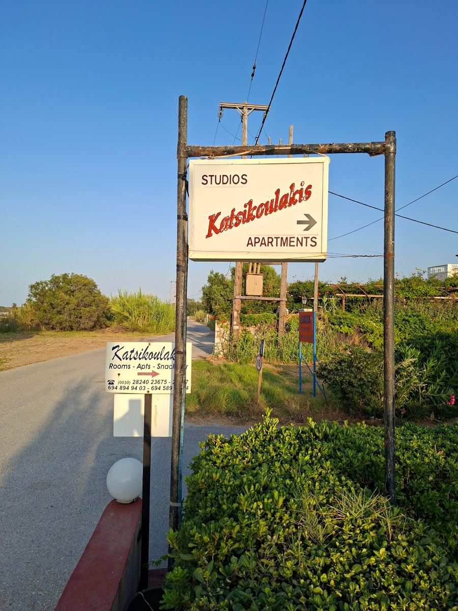 Studios Katsikoulakis-旅行者