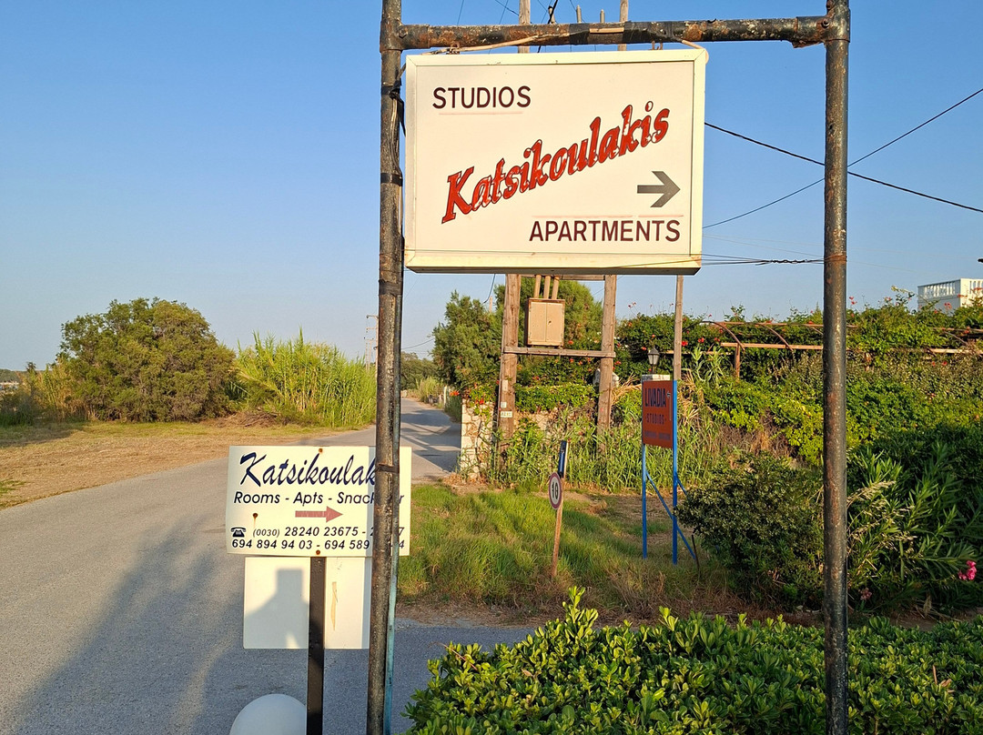 Studios Katsikoulakis主图