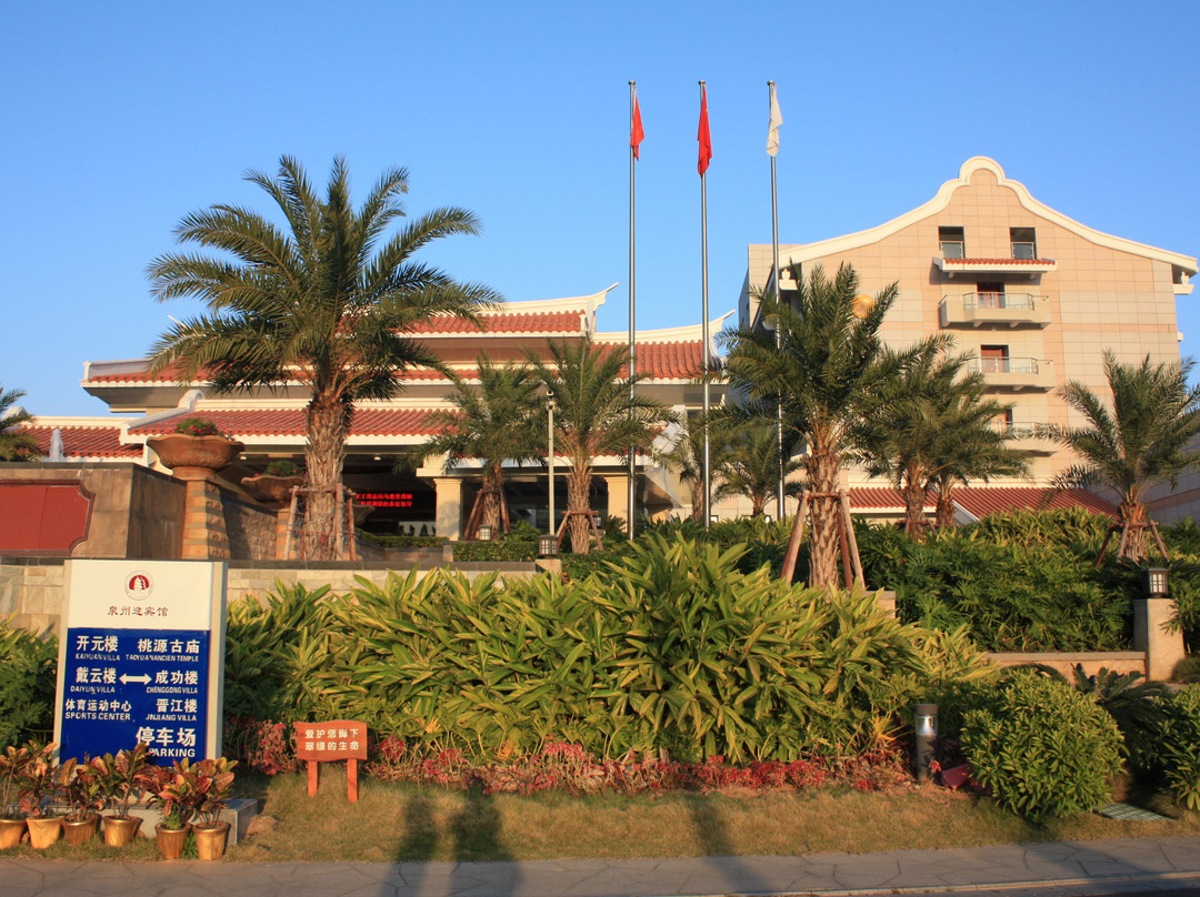 泉州迎宾馆主图