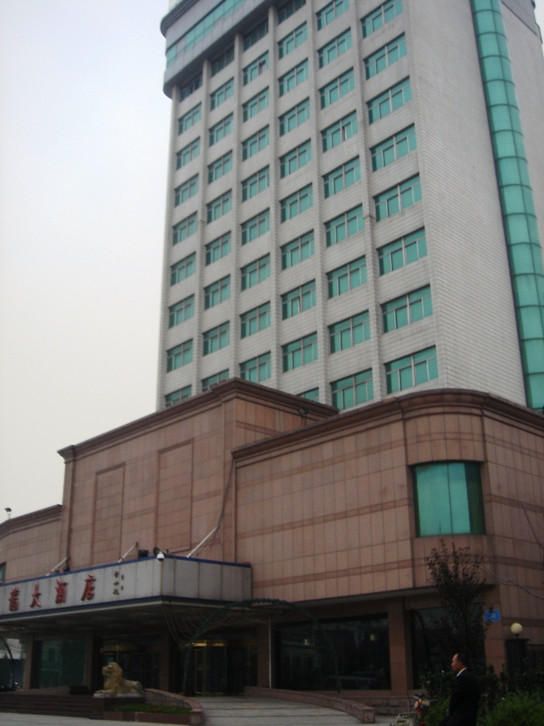 海龙大酒店