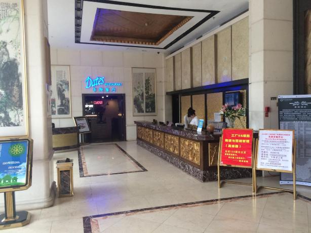 广州丽芙酒店天河公园黄埔大道润都店-官方