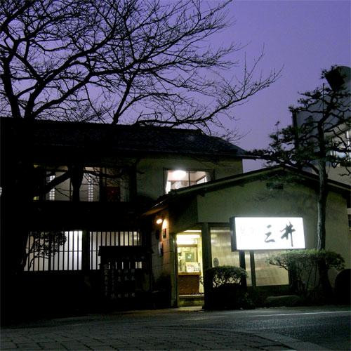 Mitsui