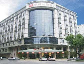 华美达酒店主图